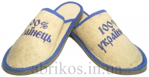 Тапочки для лазні та сауни повстяні з вишивкою 100% українець